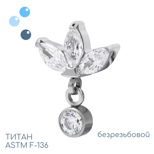 Топ Pendant Leaf безрезьбовой